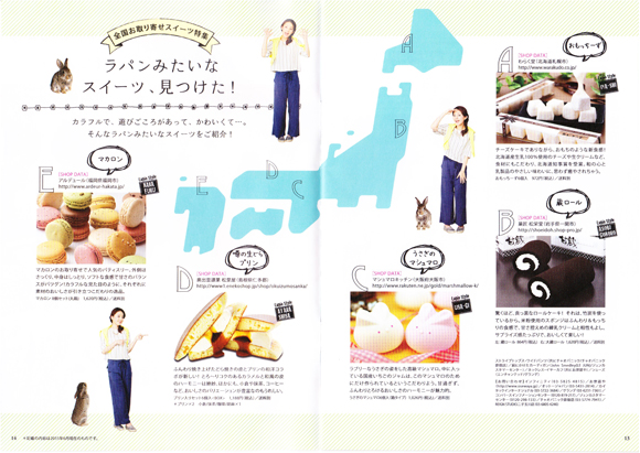 ラパンみたいなスイーツ